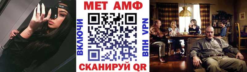 Амфетамин 98%  купить закладку  Чудово 