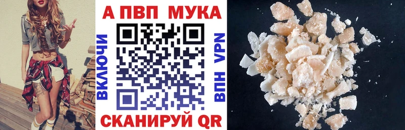 как найти   Чудово  Альфа ПВП Crystall 