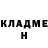 КЕТАМИН VHQ dmitry chernousov