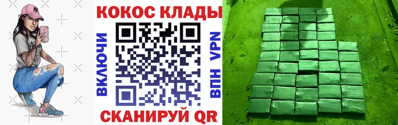 COCAIN Эквадор  цена наркотик  ОМГ ОМГ   Чудово 