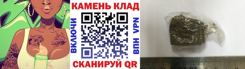 купить   Чудово  Гашиш 40% ТГК 
