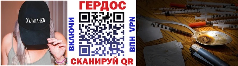 Героин белый  Чудово 