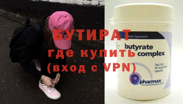 МДМА Богданович