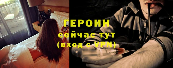 гашиш Богородицк