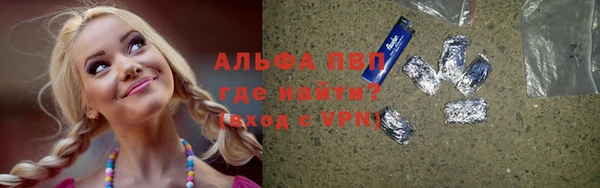 гашиш Богородицк
