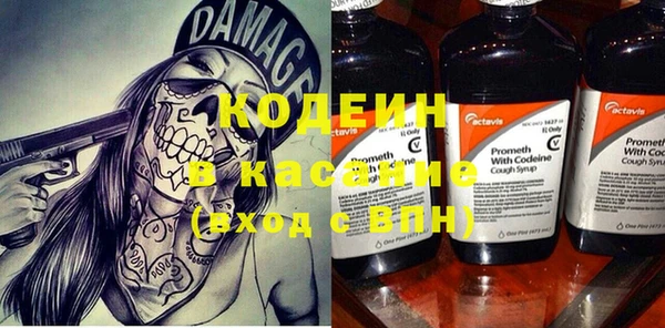 гашиш Богородицк