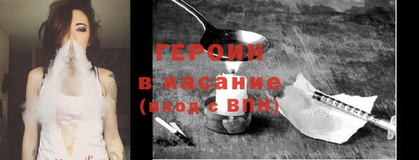 ПСИЛОЦИБИНОВЫЕ ГРИБЫ Белокуриха