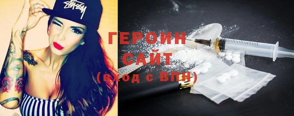 гашиш Богородицк