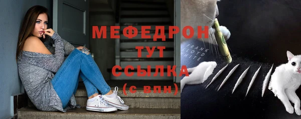амф Беломорск