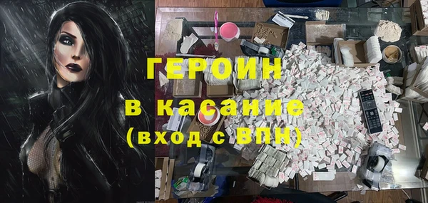 героин Белоозёрский