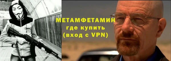 гашиш Богородицк