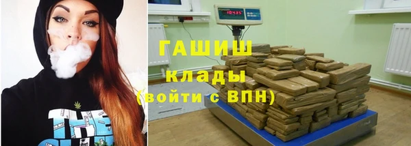 ПСИЛОЦИБИНОВЫЕ ГРИБЫ Белокуриха