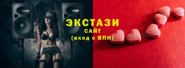 МДМА Богданович