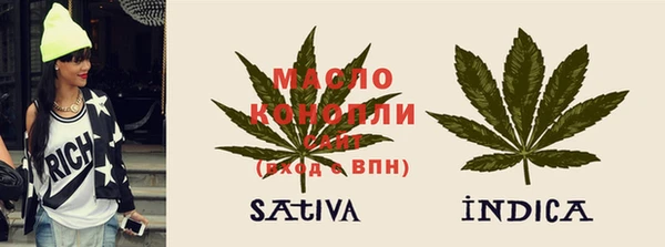 гашиш Богородицк