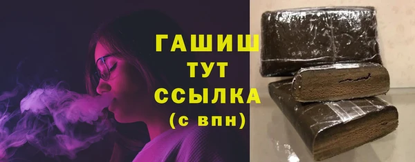 гашиш Богородицк