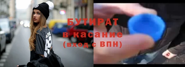 амф Беломорск