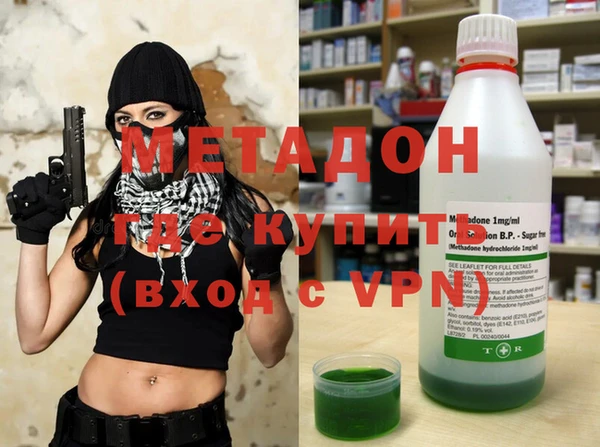 гашиш Богородицк