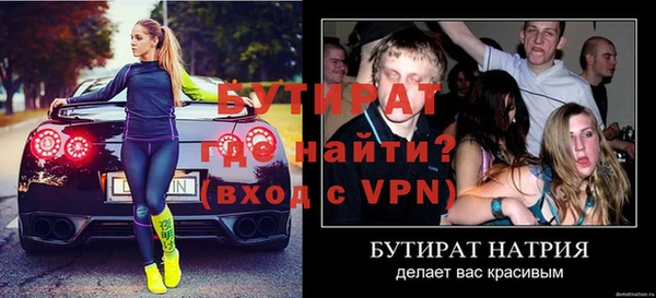 МДМА Богданович