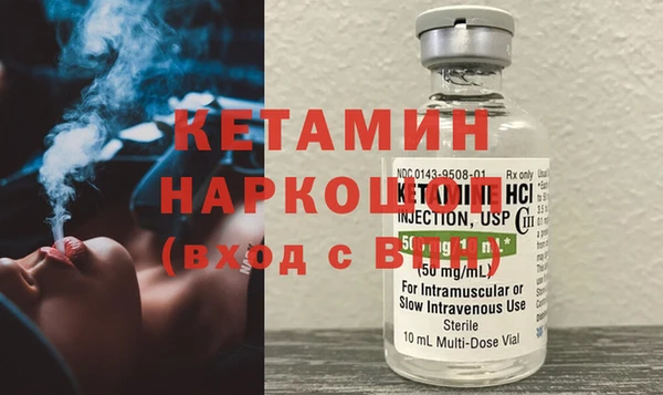 гашиш Богородицк
