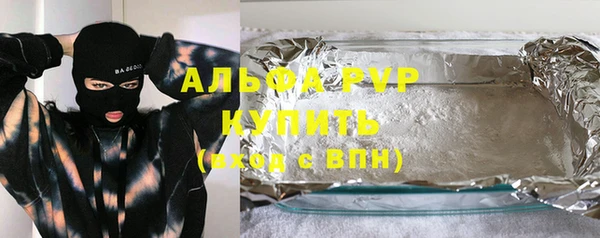 a pvp Богородск