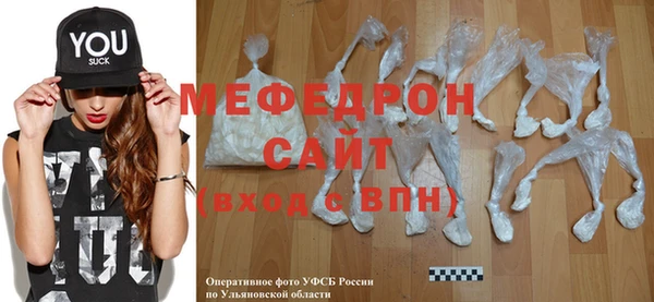 МДМА Богданович