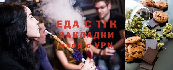 ПСИЛОЦИБИНОВЫЕ ГРИБЫ Белокуриха