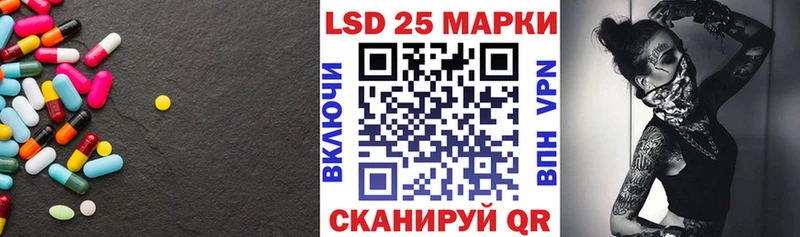 LSD-25 экстази кислота  Чудово 