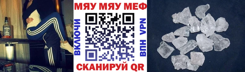 МЕФ 4 MMC  цены   МЕГА зеркало  Чудово 