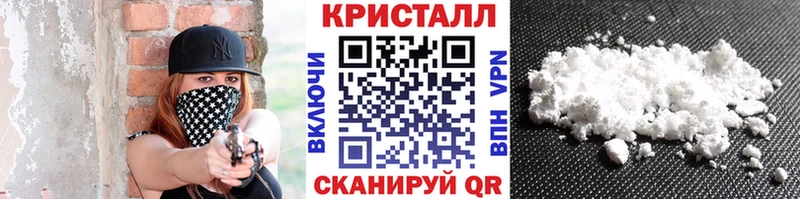 Первитин Methamphetamine  что такое   дарк нет официальный сайт  Чудово 