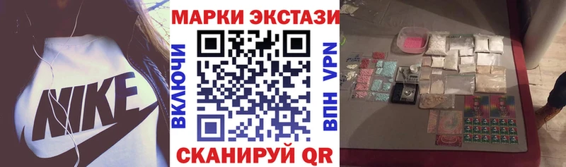 Марки 25I-NBOMe 1,5мг  Чудово 