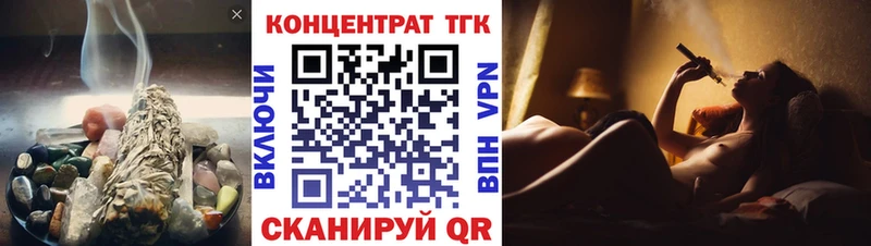купить  сайты  площадка какой сайт  OMG зеркало  ТГК концентрат  Чудово 